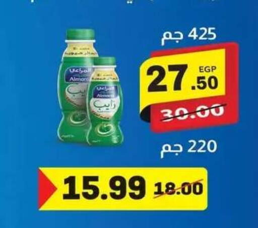 available at Hyper El Mansoura Shobra in Egypt - Cairo
