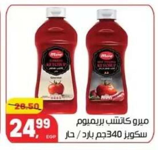 available at Hyper El Mansoura Shobra in Egypt - Cairo