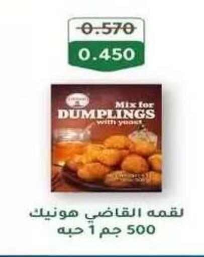 available at جمعية فحيحيل التعاونية in الكويت - مدينة الكويت