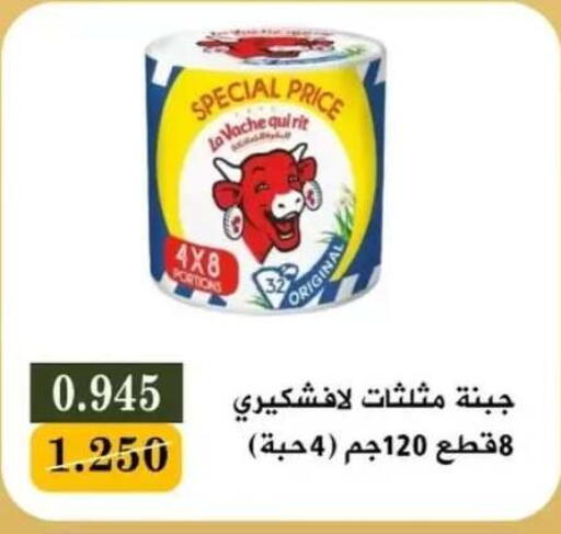 available at جمعية البيان التعاونية in الكويت - مدينة الكويت