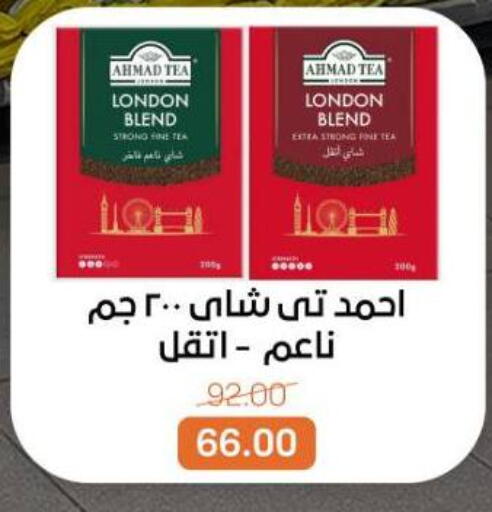 available at Beit El Gomla in Egypt - Cairo