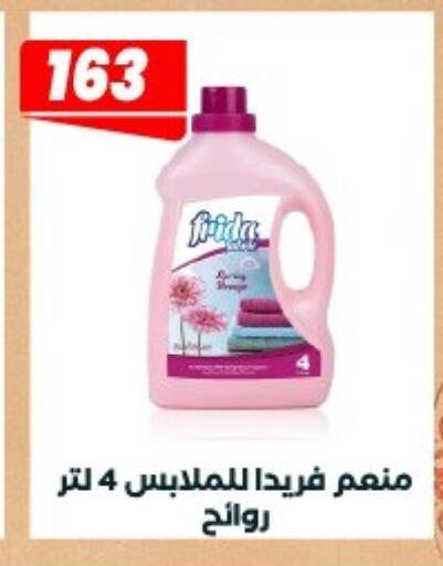 available at Arafa Market in Egypt - Cairo