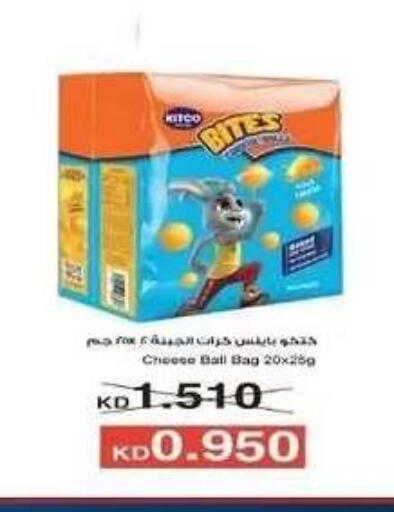 available at Al Fahaheel Co - Op Society in Kuwait - Kuwait City
