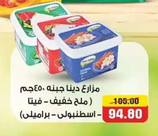 available at Hyper El Mansoura Shobra in Egypt - Cairo