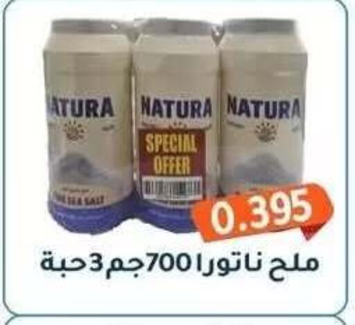 available at جمعية فحيحيل التعاونية in الكويت - مدينة الكويت