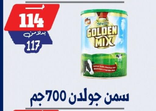 available at بندق ماركت in Egypt - القاهرة