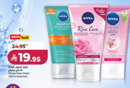 available at LULU Hypermarket in KSA, Saudi Arabia, Saudi - Al-Kharj