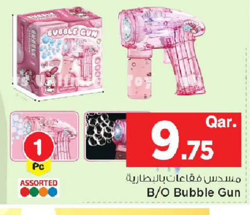 available at مارك & سيف in قطر - الشمال