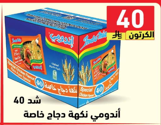 available at Hyper Home in KSA, Saudi Arabia, Saudi - Jazan