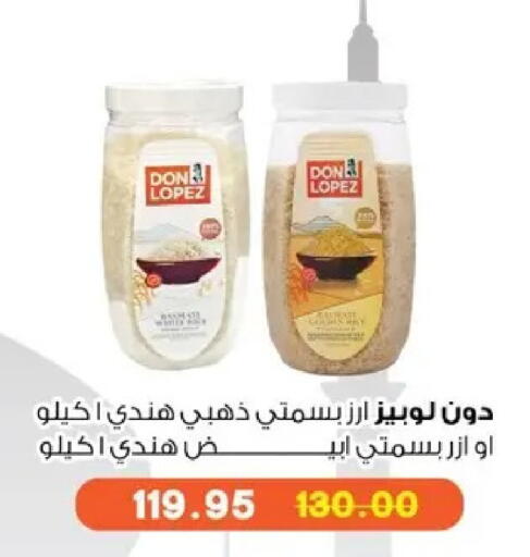available at Bashayer hypermarket in Egypt - Cairo