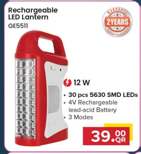 available at Marza Hypermarket in Qatar - Doha