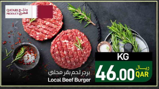 available at SPAR in Qatar - Al Rayyan