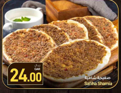 available at SPAR in Qatar - Doha