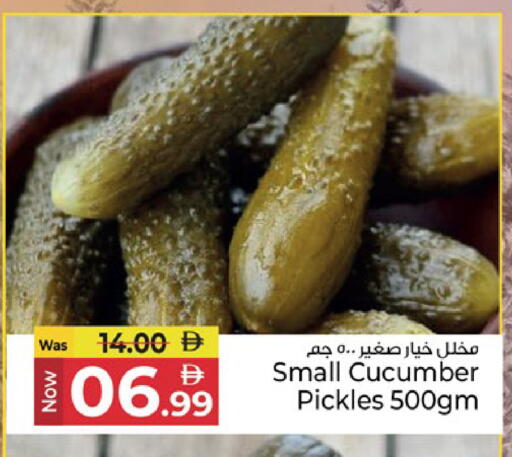 Cucumber available at كنز هايبرماركت in الإمارات العربية المتحدة , الامارات - الشارقة / عجمان