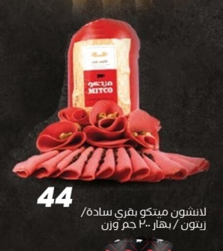 available at Arafa Market in Egypt - Cairo