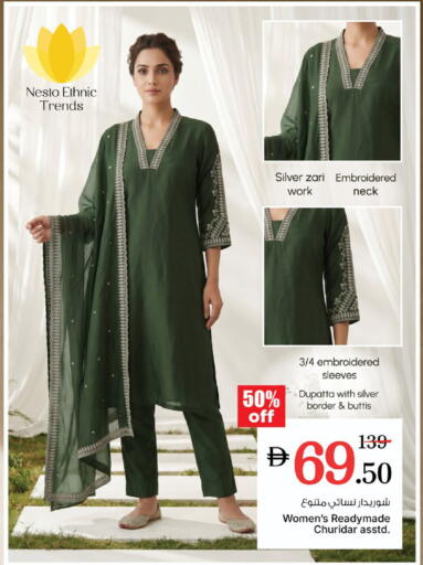 available at نستو هايبرماركت in الإمارات العربية المتحدة , الامارات - رَأْس ٱلْخَيْمَة
