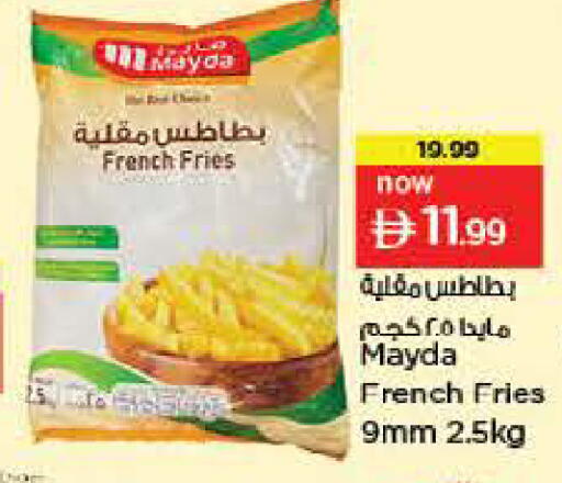 available at نستو هايبرماركت in الإمارات العربية المتحدة , الامارات - دبي