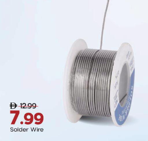 available at Mark & Save in UAE - Sharjah / Ajman