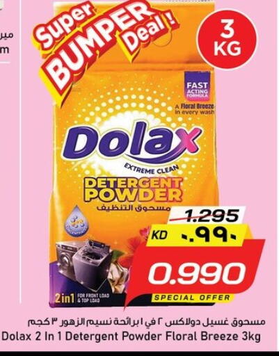 available at Nesto Hypermarkets in Kuwait