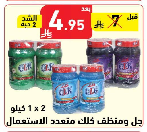 available at Hyper Home in KSA, Saudi Arabia, Saudi - Jazan