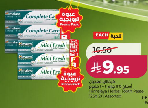 Mint available at LULU Hypermarket in KSA, Saudi Arabia, Saudi - Al Khobar