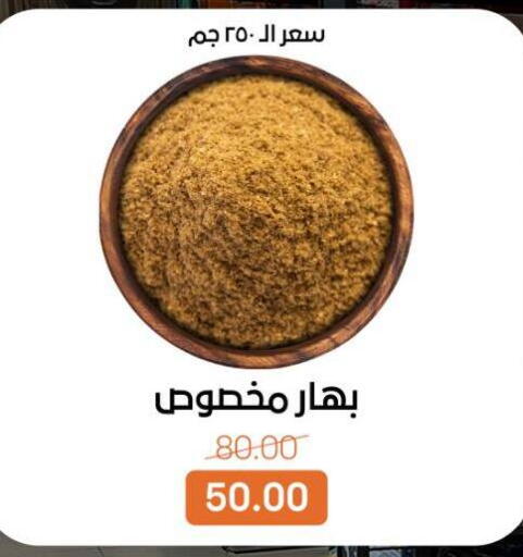 available at Beit El Gomla in Egypt - Cairo