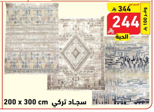available at Hyper Home in KSA, Saudi Arabia, Saudi - Jazan