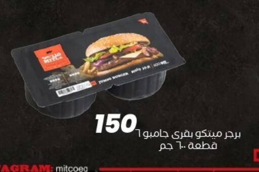 available at Arafa Market in Egypt - Cairo