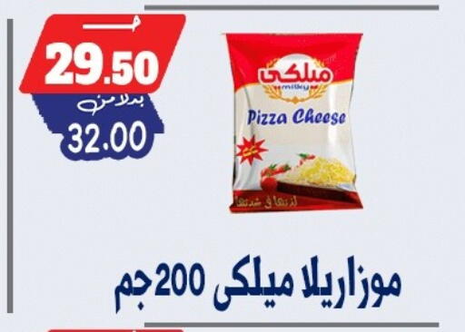 available at بندق ماركت in Egypt - القاهرة