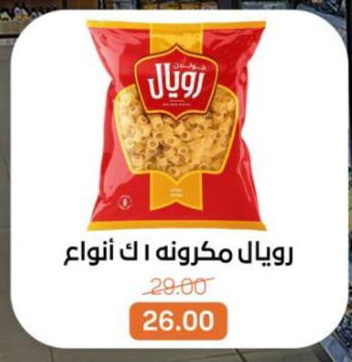 available at Beit El Gomla in Egypt - Cairo