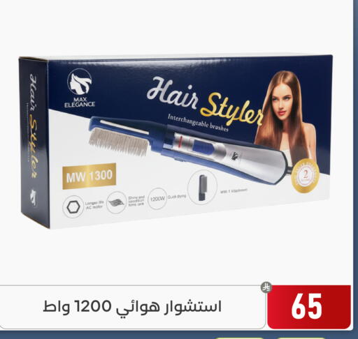 available at Family Discount in KSA, Saudi Arabia, Saudi - Dammam