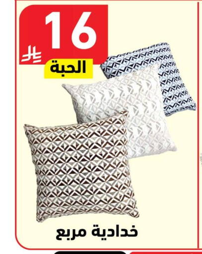available at هايبر هوم in مملكة العربية السعودية, السعودية, سعودية - جازان