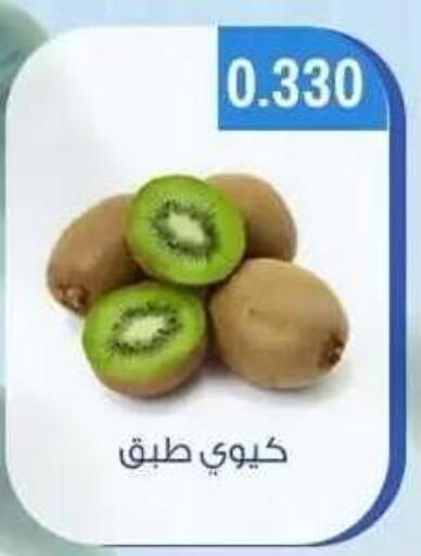 available at جمعية حطين التعاونية in الكويت - مدينة الكويت