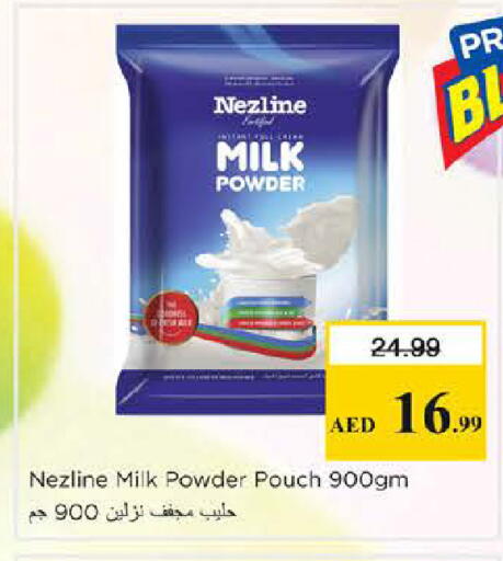 available at Nesto Hypermarket in UAE - Dubai