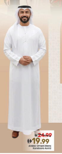 available at Mark & Save in UAE - Abu Dhabi