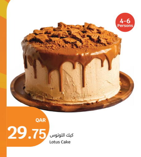 available at City Hypermarket in Qatar - Al-Shahaniya