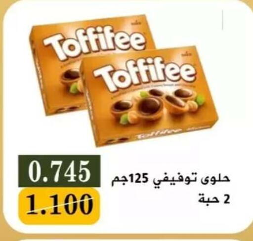 available at جمعية البيان التعاونية in الكويت - مدينة الكويت