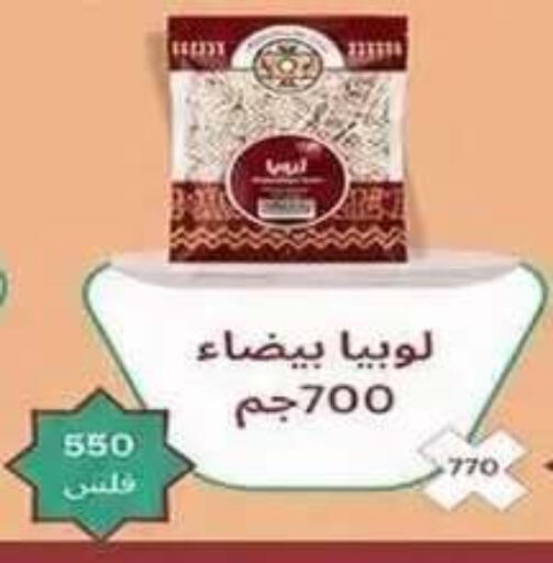 available at جمعية فحيحيل التعاونية in الكويت - مدينة الكويت
