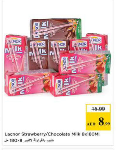 Strawberry available at Nesto Hypermarket in UAE - Dubai