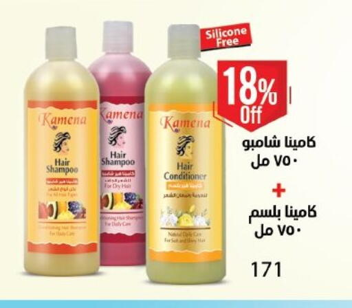 available at Arafa Market in Egypt - Cairo