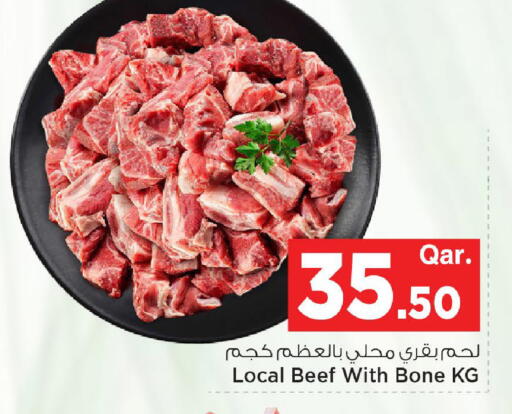 available at مارك & سيف in قطر - الشمال