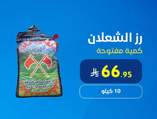 available at Snow Fall Co. in KSA, Saudi Arabia, Saudi - Dammam