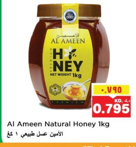 available at نستو هايبر ماركت in الكويت - مدينة الكويت