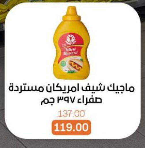 available at Beit El Gomla in Egypt - Cairo