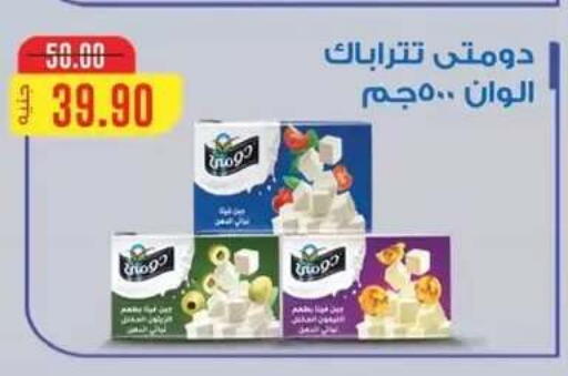 available at Hyper El Mansoura Shobra in Egypt - Cairo
