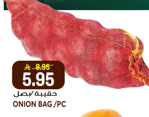 Onion available at Grand Hyper in KSA, Saudi Arabia, Saudi - Jeddah