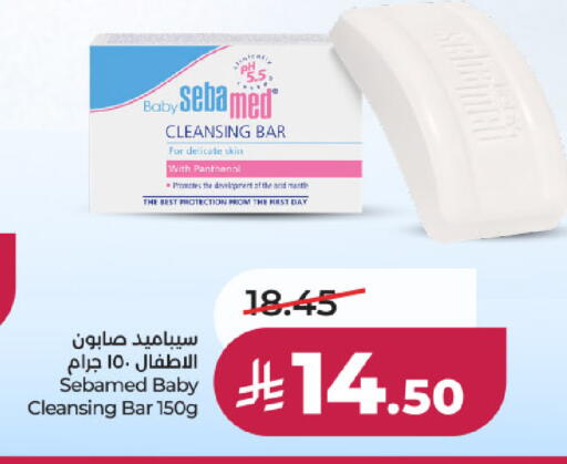 available at لولو هايبرماركت in مملكة العربية السعودية, السعودية, سعودية - عنيزة