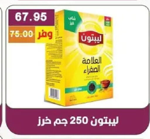 available at بشاير هايبرماركت in Egypt - القاهرة