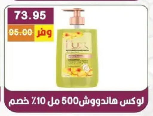 available at Bashayer hypermarket in Egypt - Cairo