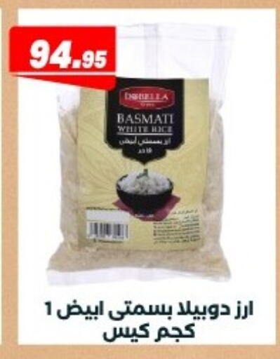 available at Arafa Market in Egypt - Cairo